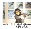 2013.01.03 Best Shoo…