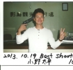 2013.10.19 Best Shoo…