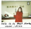 2013.12.12 Best Shoo…
