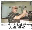 2012.09.29. Best Sho…